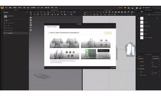 2020繪聚教育室內(nèi)設(shè)計(jì)軟件班招生簡章