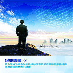 鵬科軟件 一站式網站建設與軟件設計制作解決方案